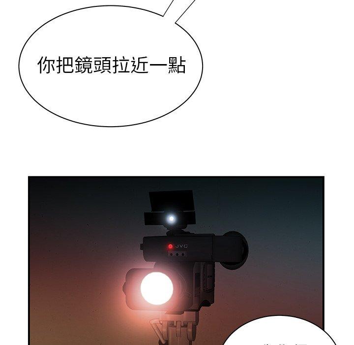 绝命陷阱第38话