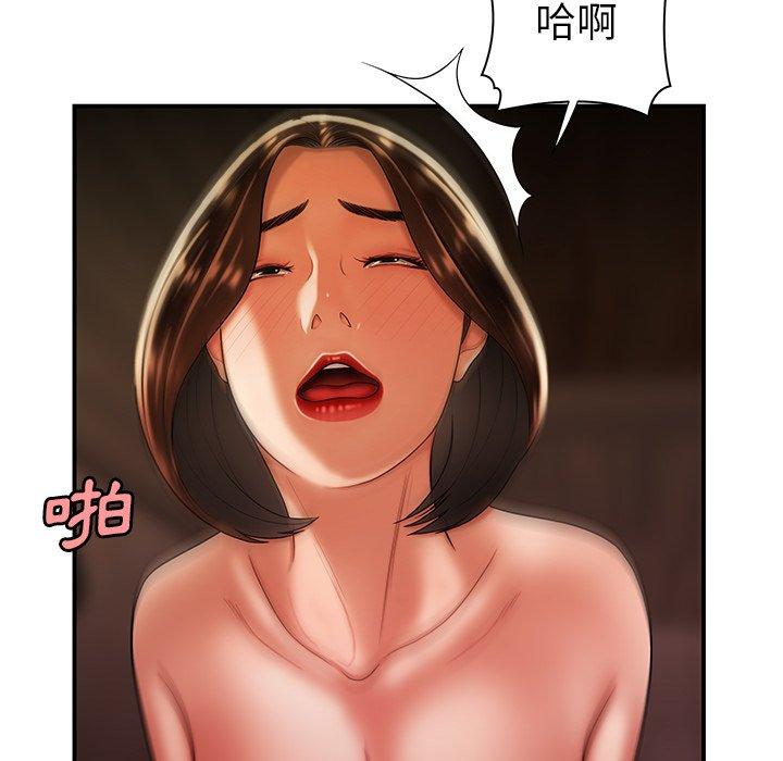 绝命陷阱第38话