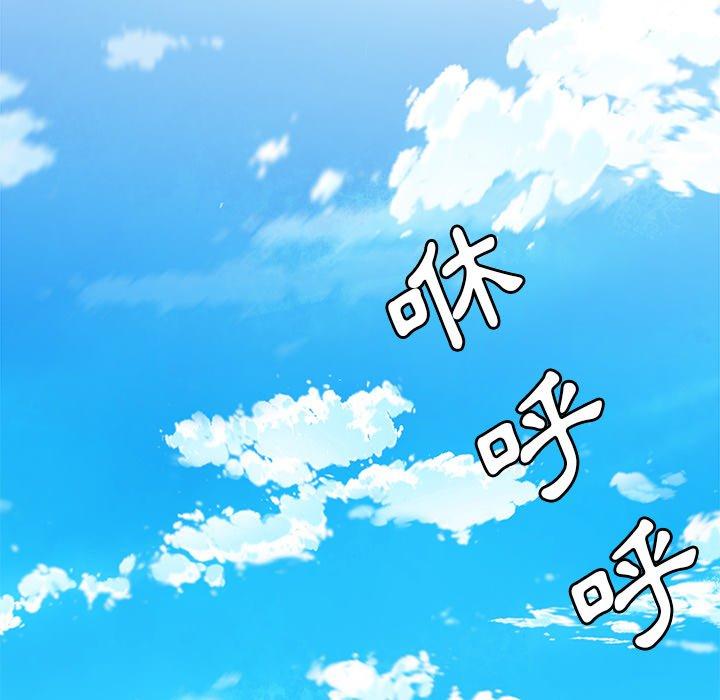 绝命陷阱第39话