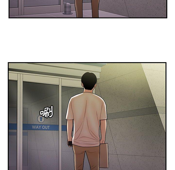 绝命陷阱第39话