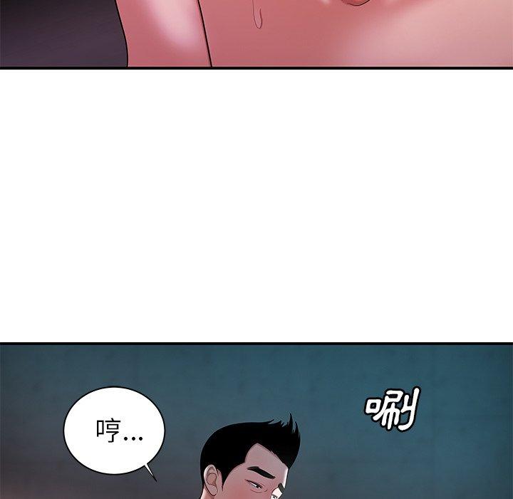 绝命陷阱第39话