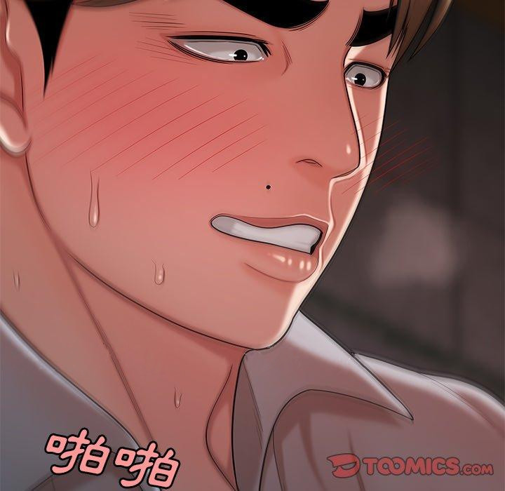 绝命陷阱第39话