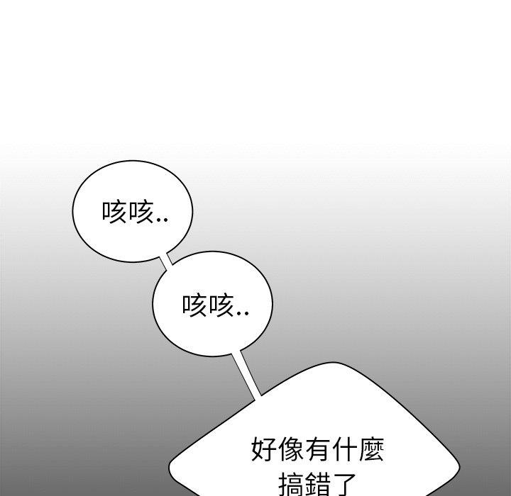 绝命陷阱第42话