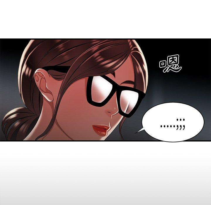 绝命陷阱第42话