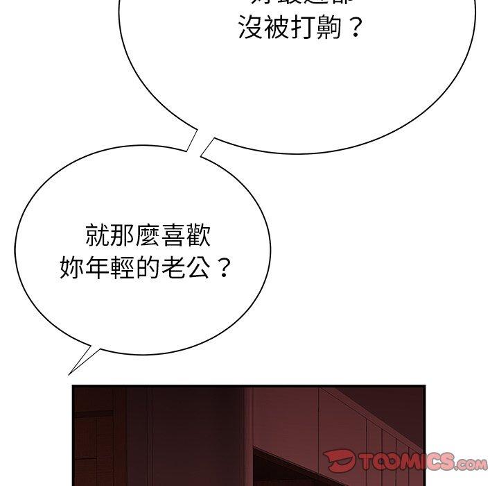 绝命陷阱第42话