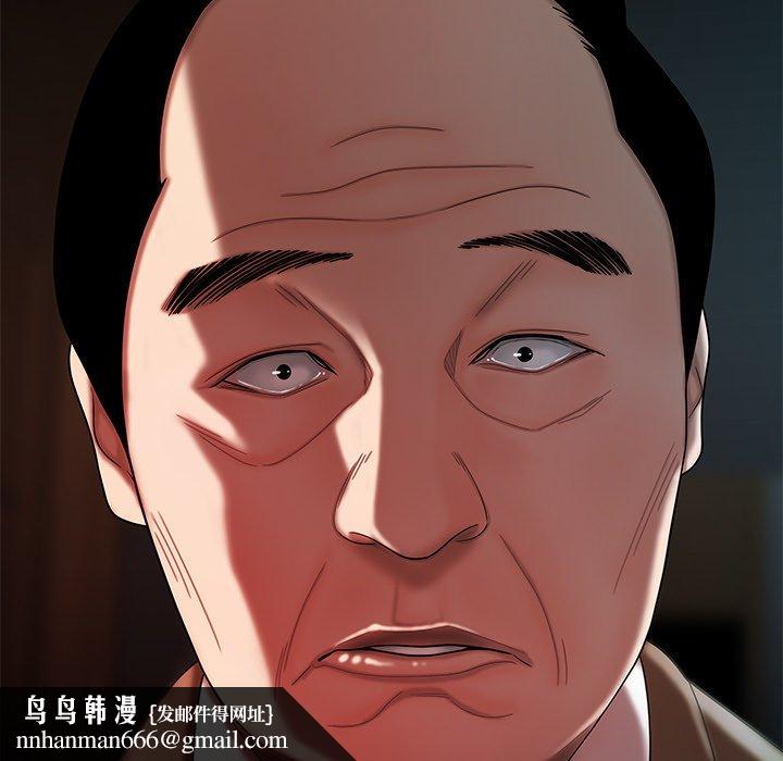 绝命陷阱第42话