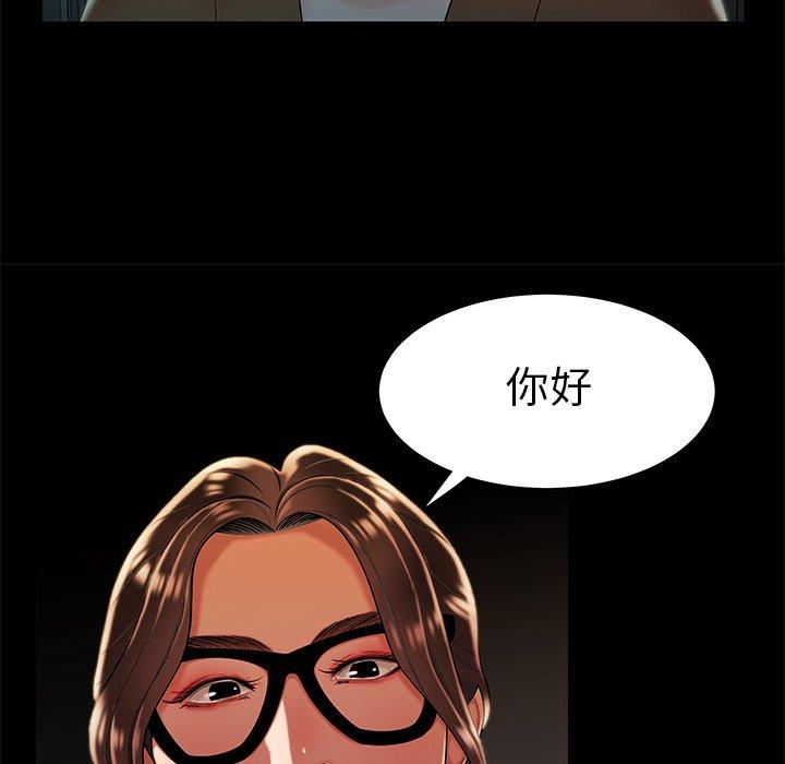 绝命陷阱第42话