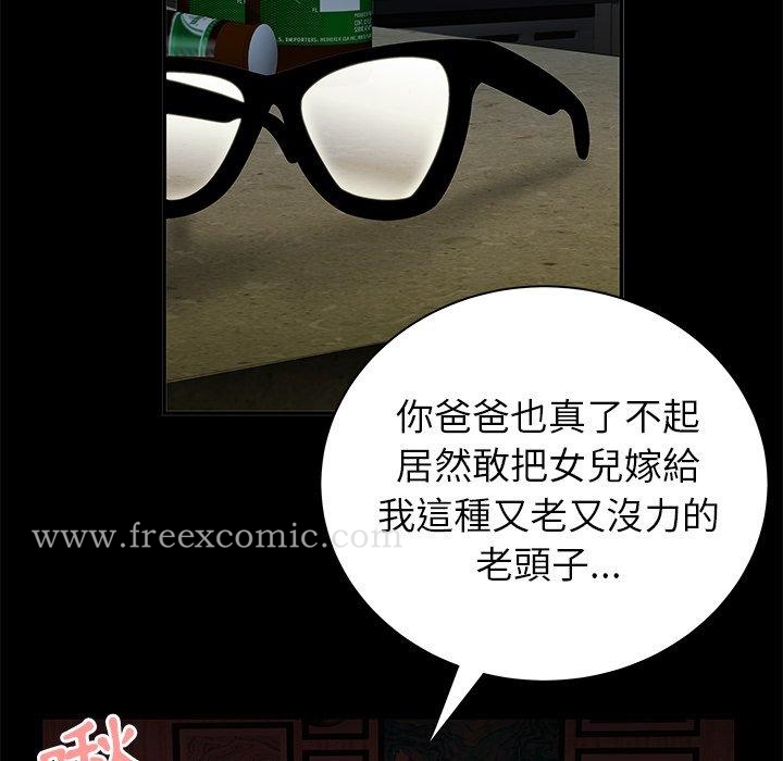 绝命陷阱第42话