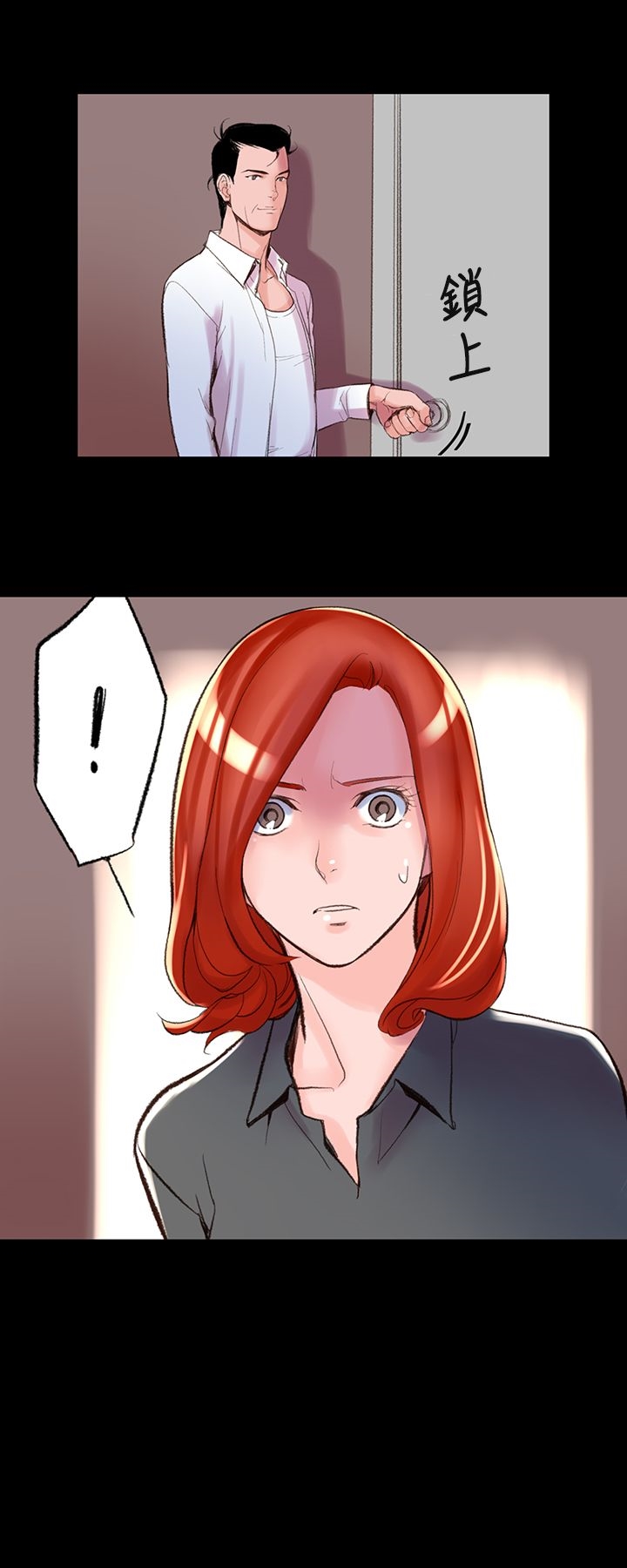 机密檔案SecretFolder第5话