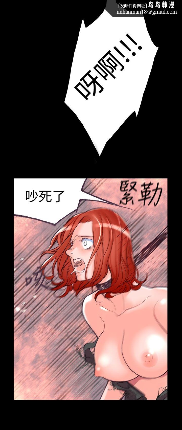 机密檔案SecretFolder第5话