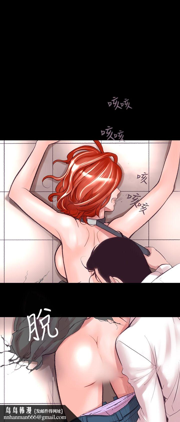 机密檔案SecretFolder第5话