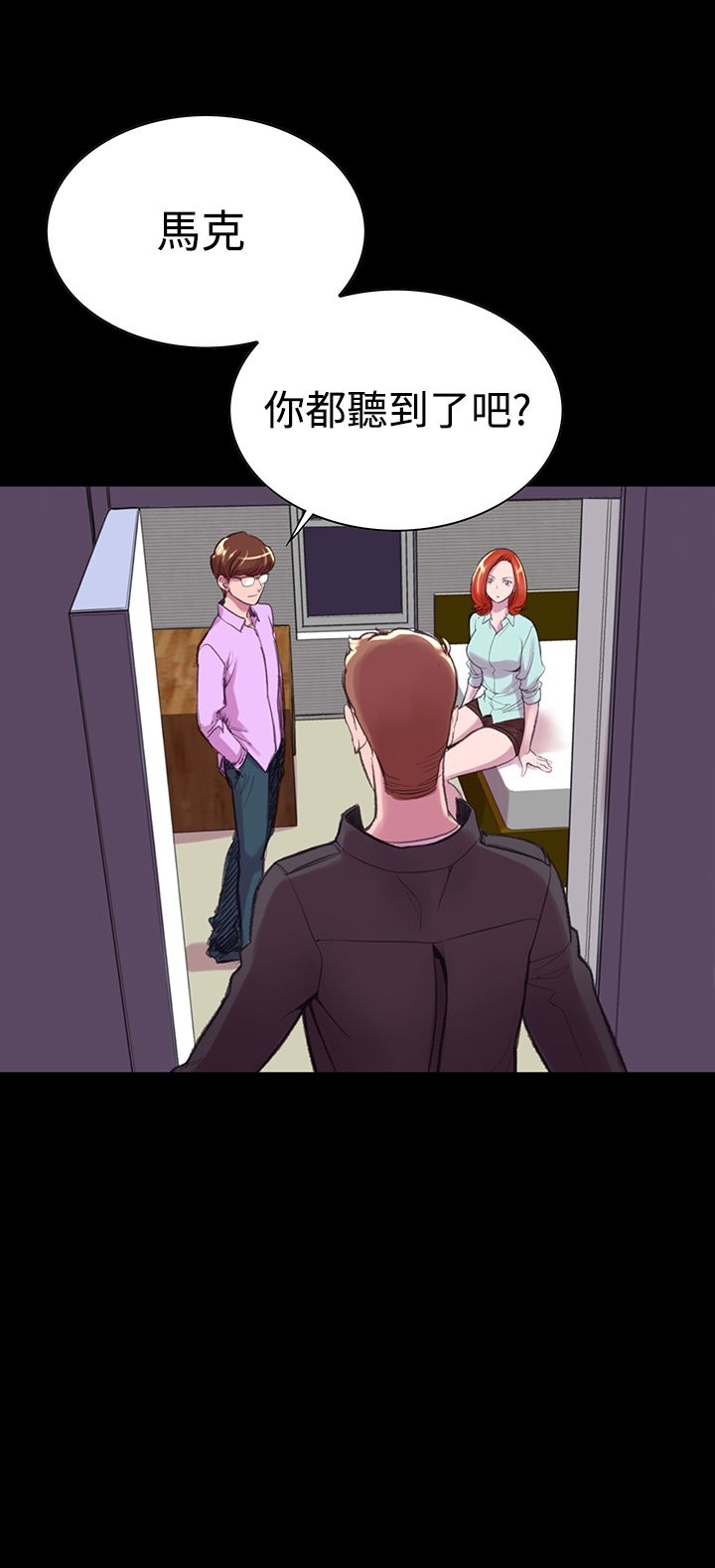 机密檔案SecretFolder第6话