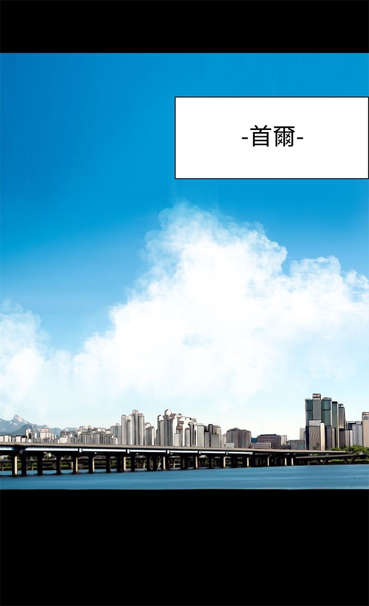 机密檔案SecretFolder第6话