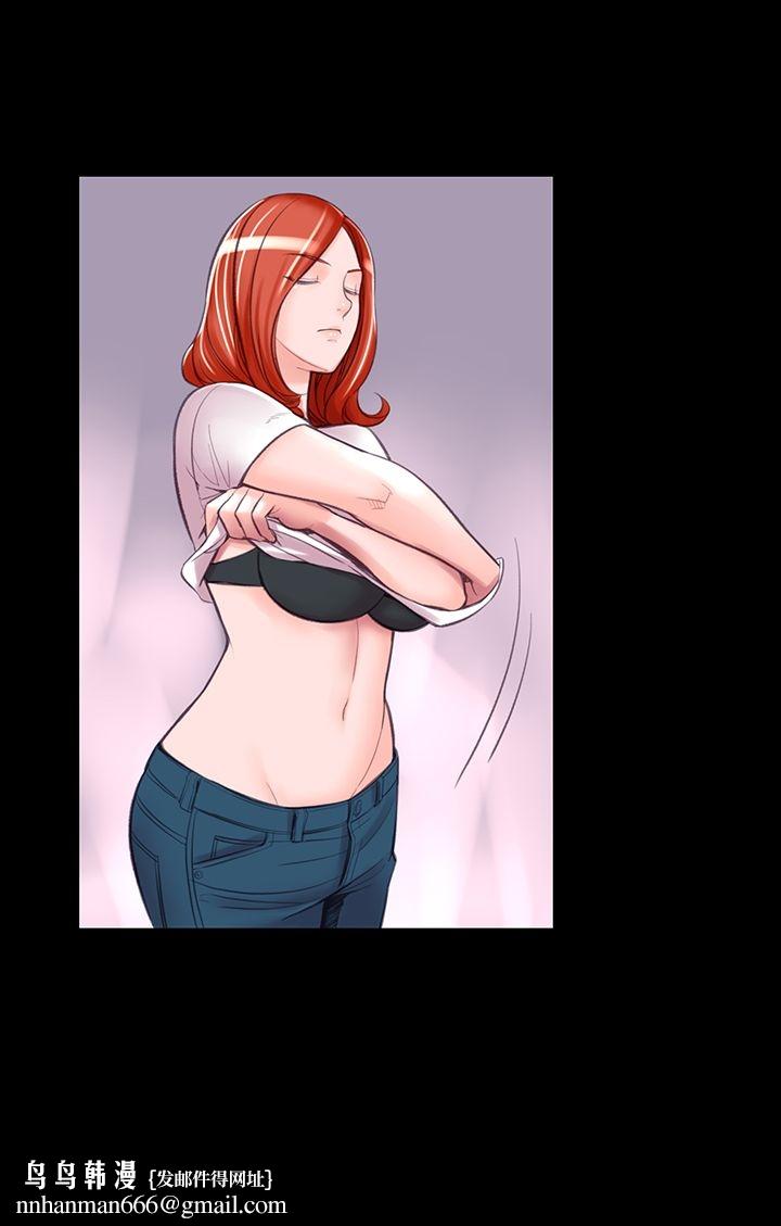 机密檔案SecretFolder第6话