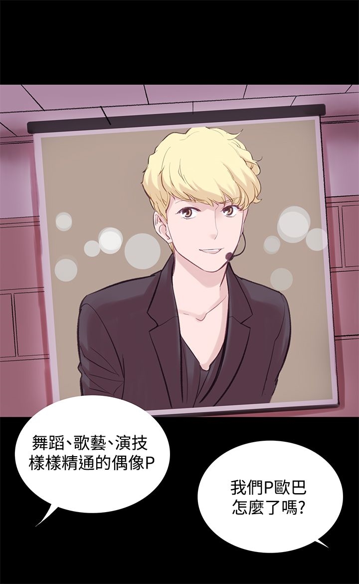 机密檔案SecretFolder第6话