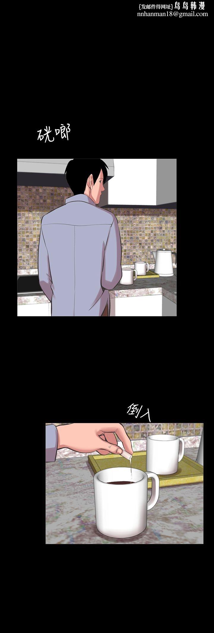 机密檔案SecretFolder第13话