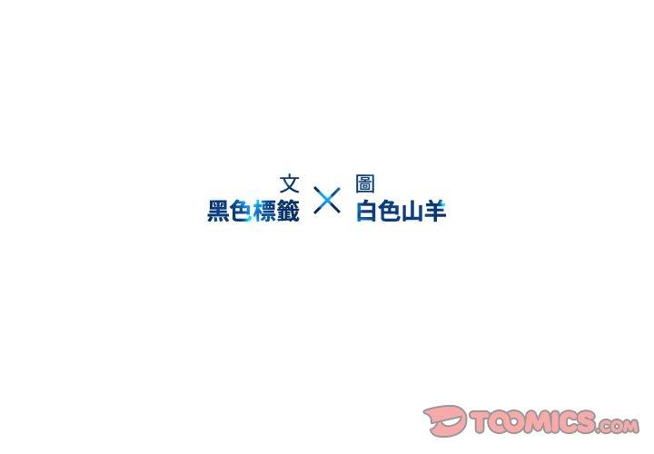 二十岁第44话
