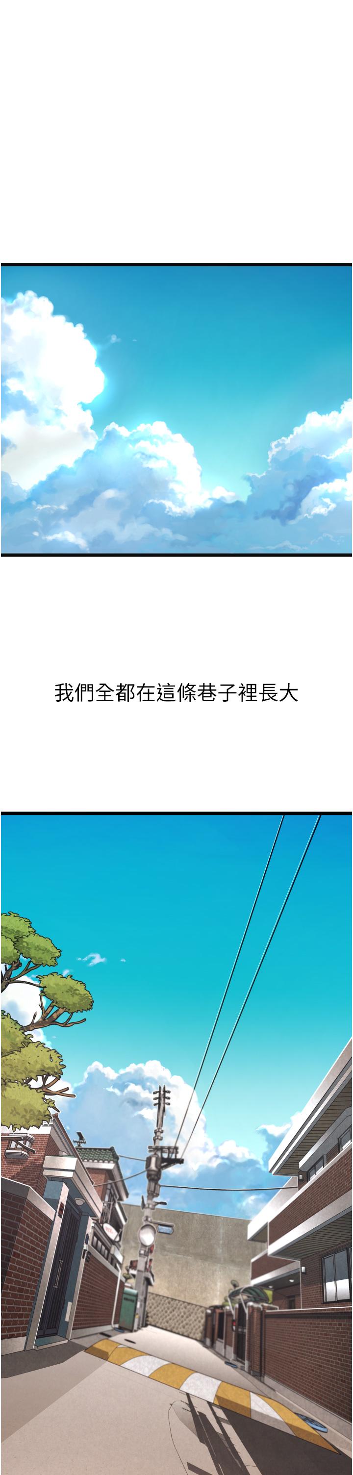 小巷里的秘密第1话-一起长大的青春男女