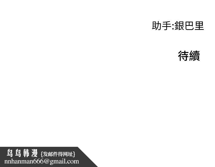 小巷里的秘密第1话-一起长大的青春男女