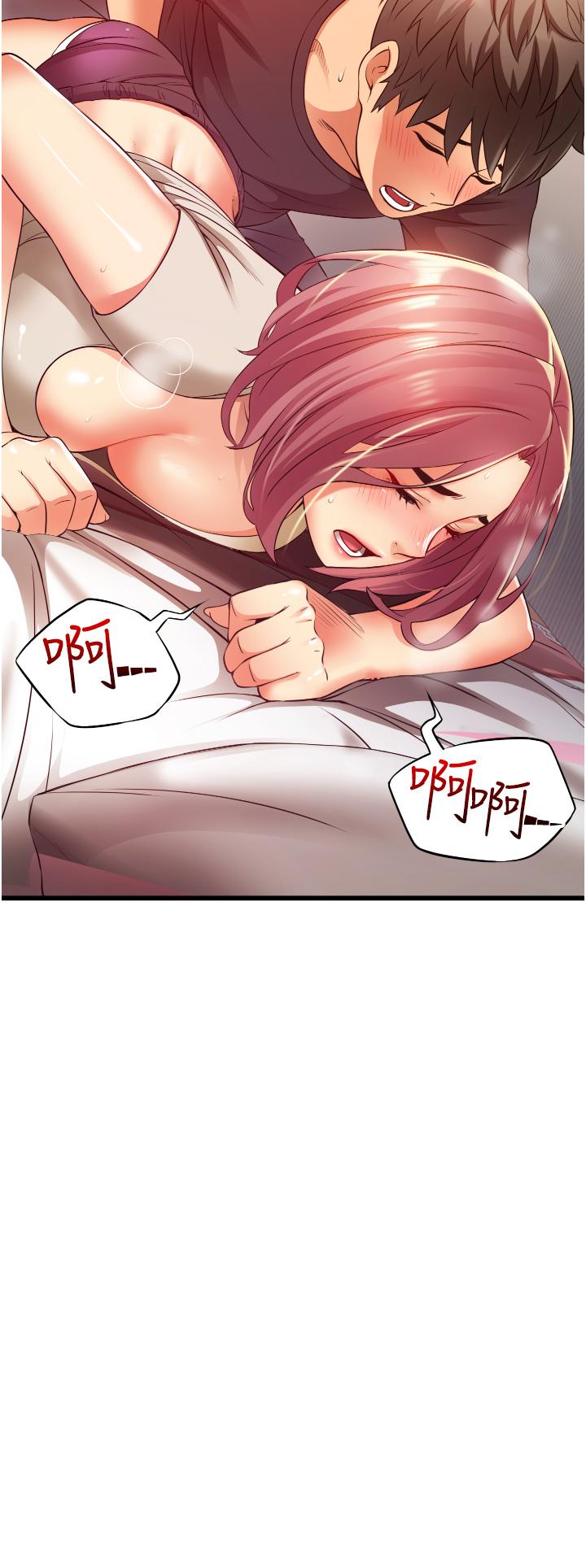 小巷里的秘密第3话-不擅拒绝的姐姐