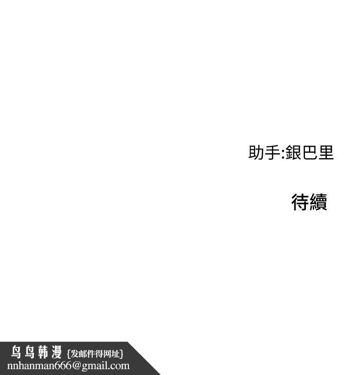 小巷里的秘密第5话-每个小穴别有滋味