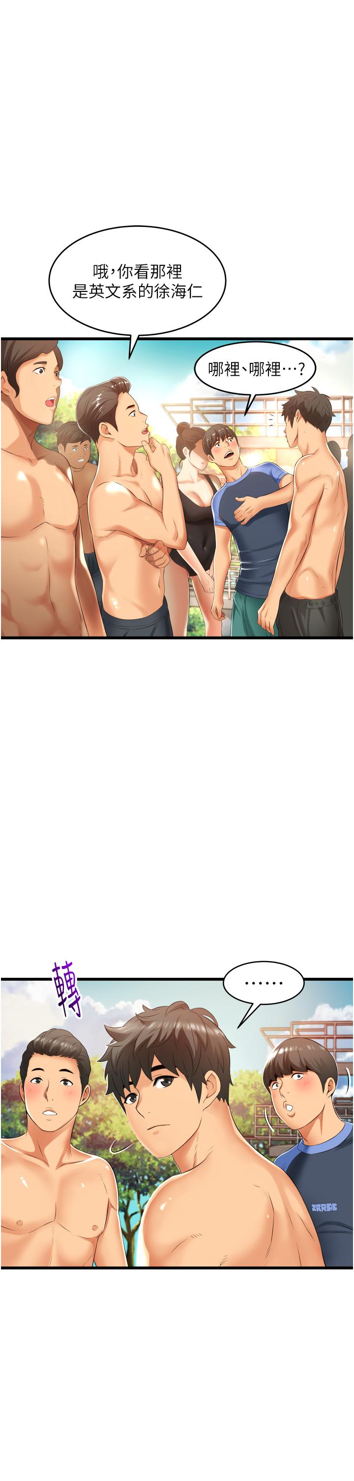 小巷里的秘密第6话-我做错了，再给我一次G会