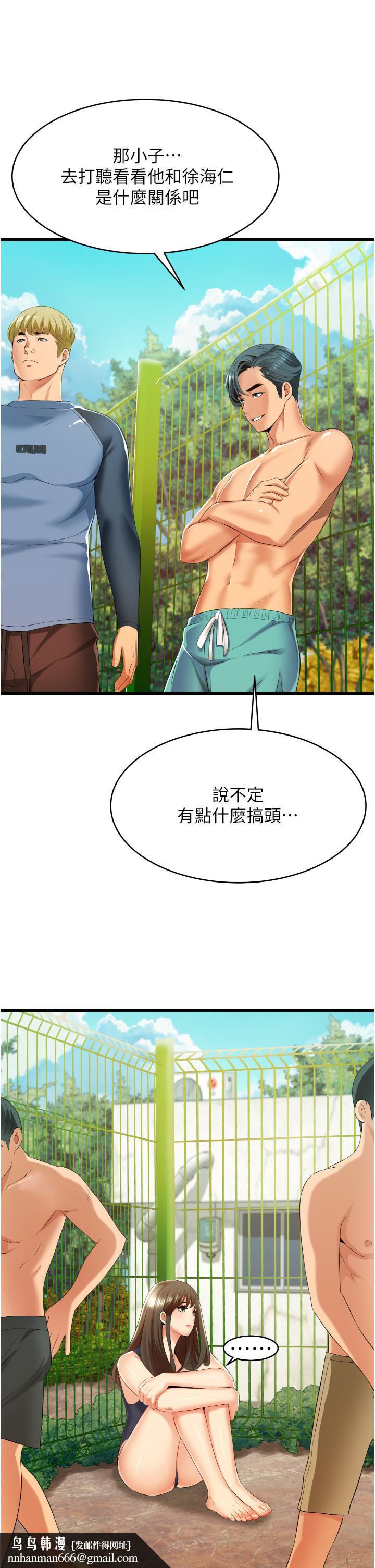 小巷里的秘密第6话-我做错了，再给我一次G会