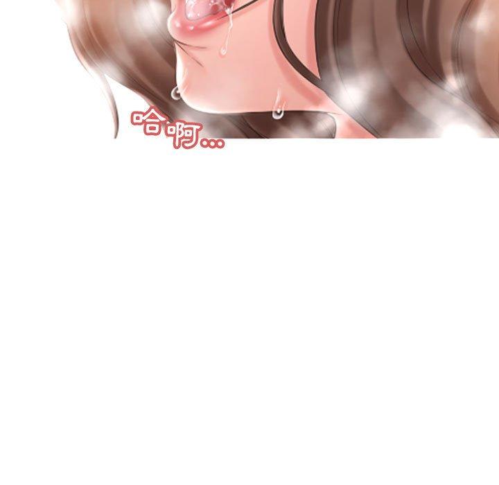 幻想邻居第14话