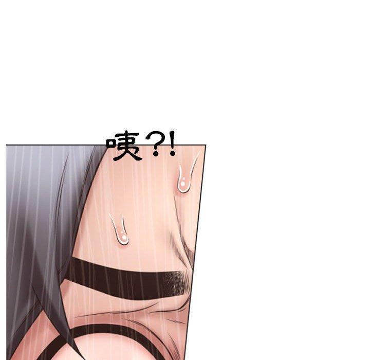 幻想邻居第14话