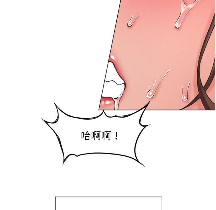 幻想邻居第14话