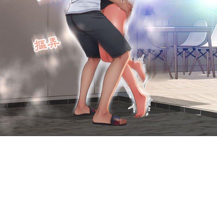 幻想邻居第14话