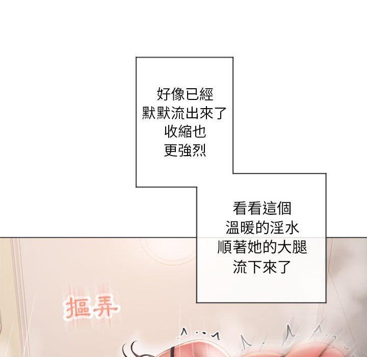 幻想邻居第14话