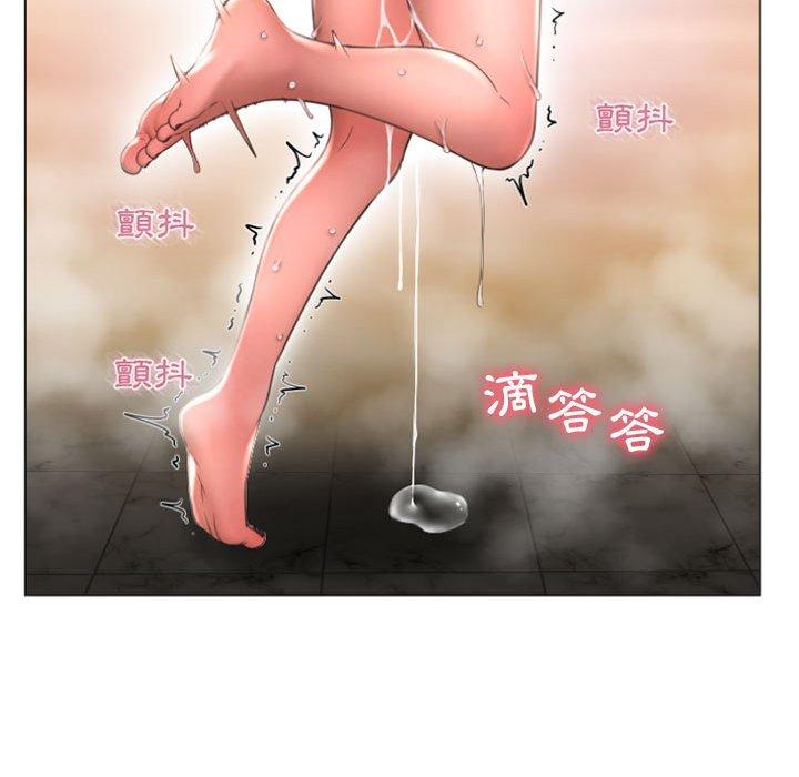 幻想邻居第14话