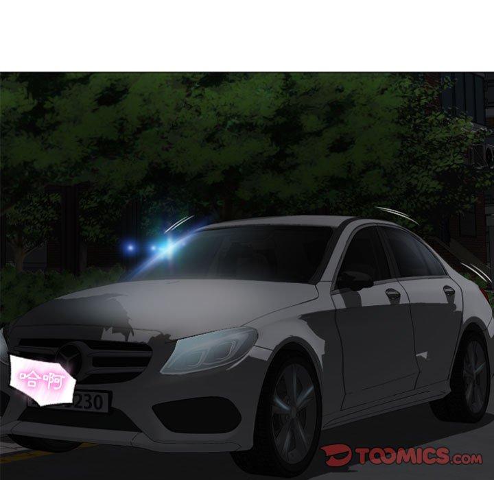 幻想邻居第14话