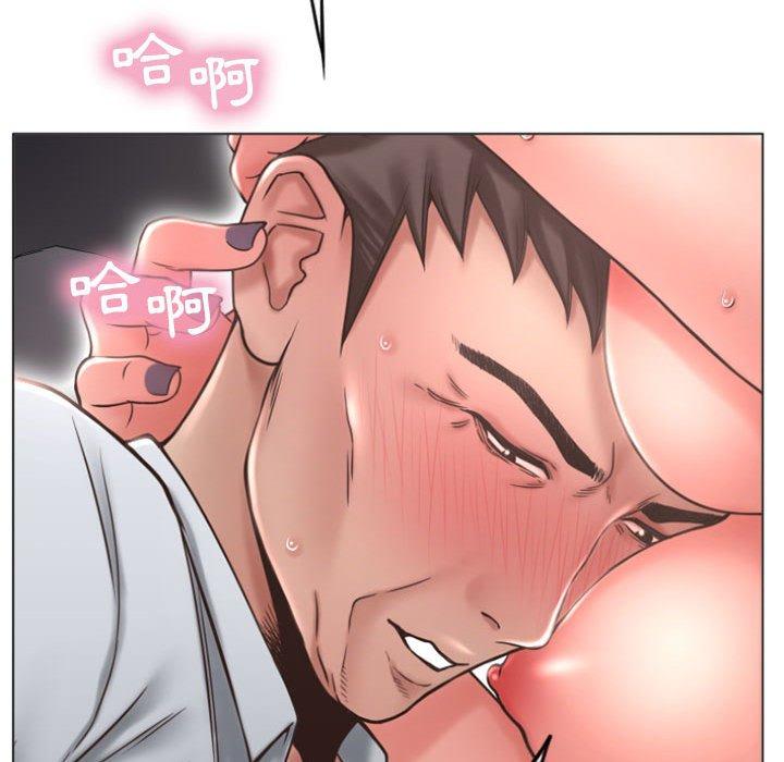 幻想邻居第15话