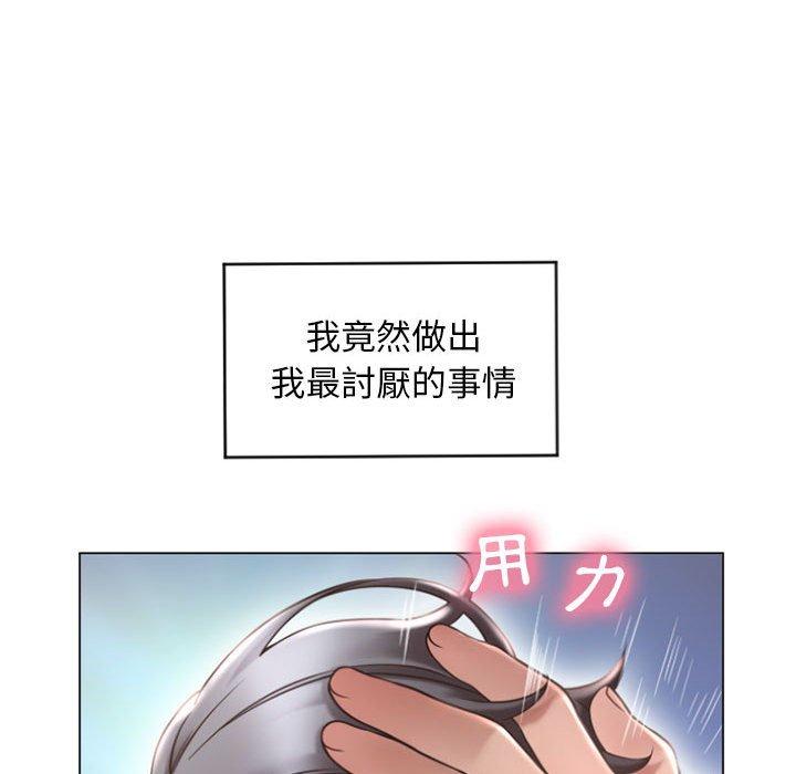 幻想邻居第15话