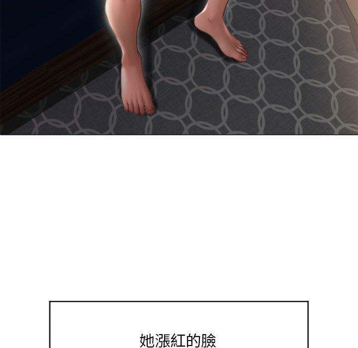 幻想邻居第15话