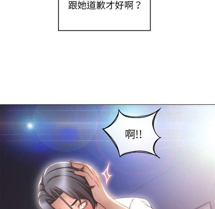 幻想邻居第15话