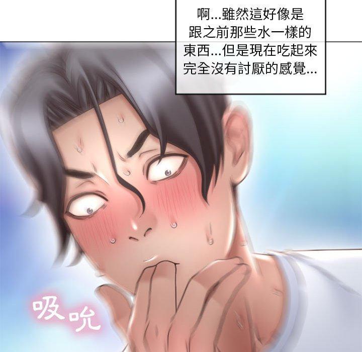 幻想邻居第15话