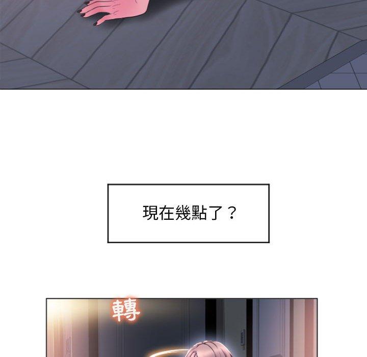 幻想邻居第15话