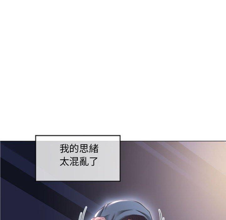 幻想邻居第15话