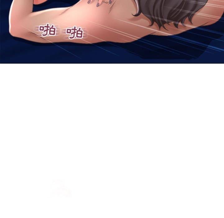 幻想邻居第29话