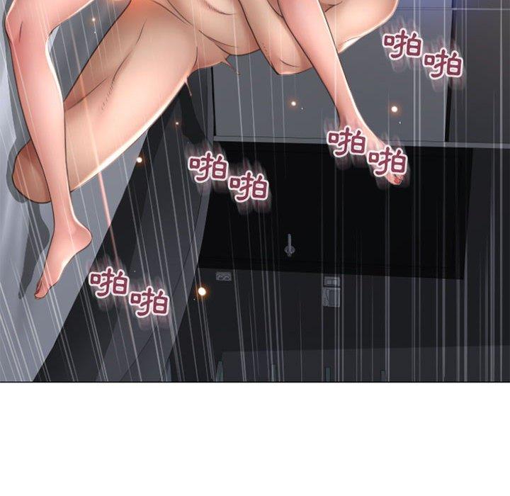 幻想邻居第29话