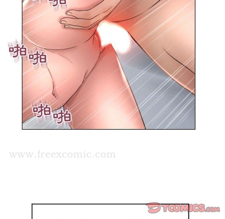 幻想邻居第29话