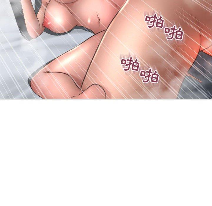 幻想邻居第29话