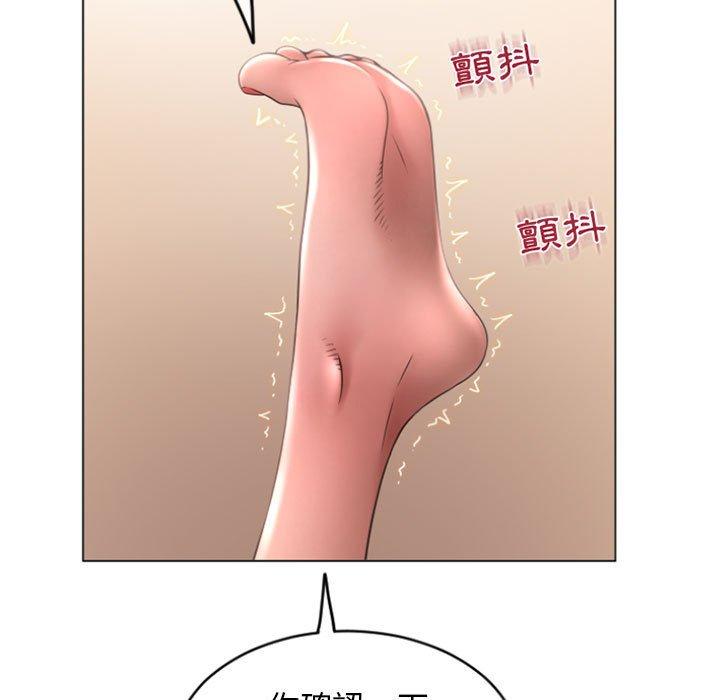 幻想邻居第29话