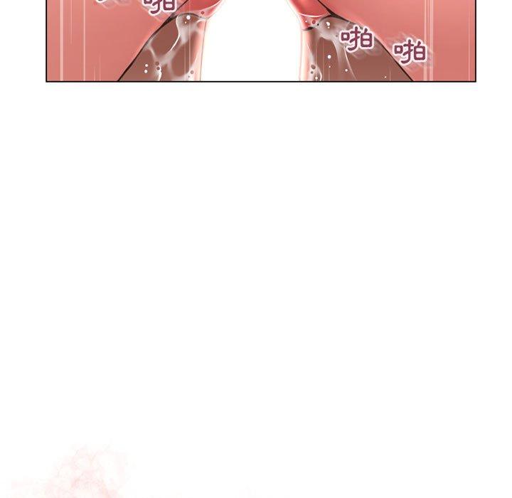 幻想邻居第37话