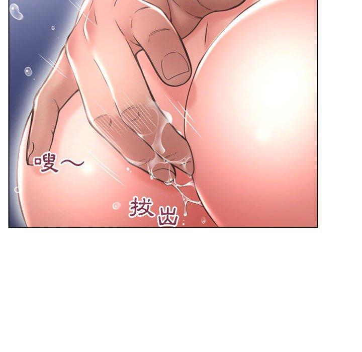 幻想邻居第37话