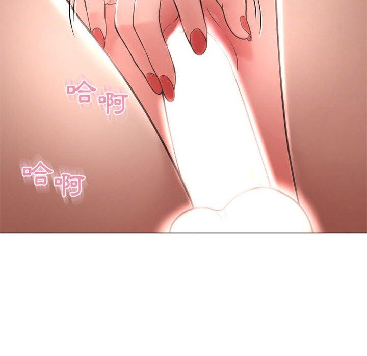 幻想邻居第37话