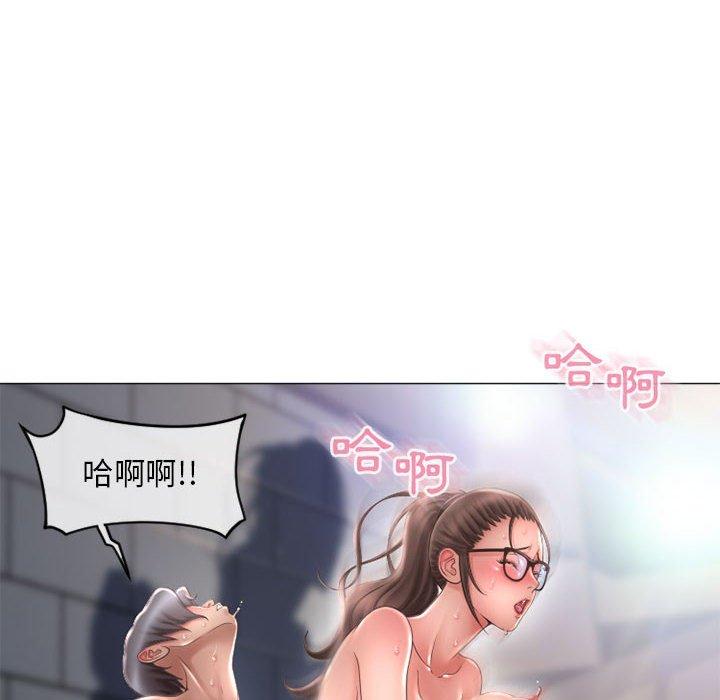 幻想邻居第37话